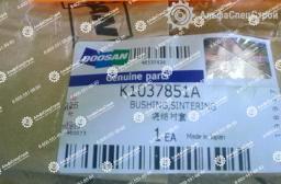 Втулка К1037851А для экскаватора DOOSAN